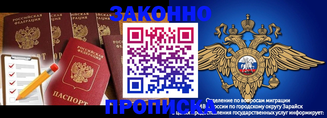 прописка для кредита в Кизилюрте