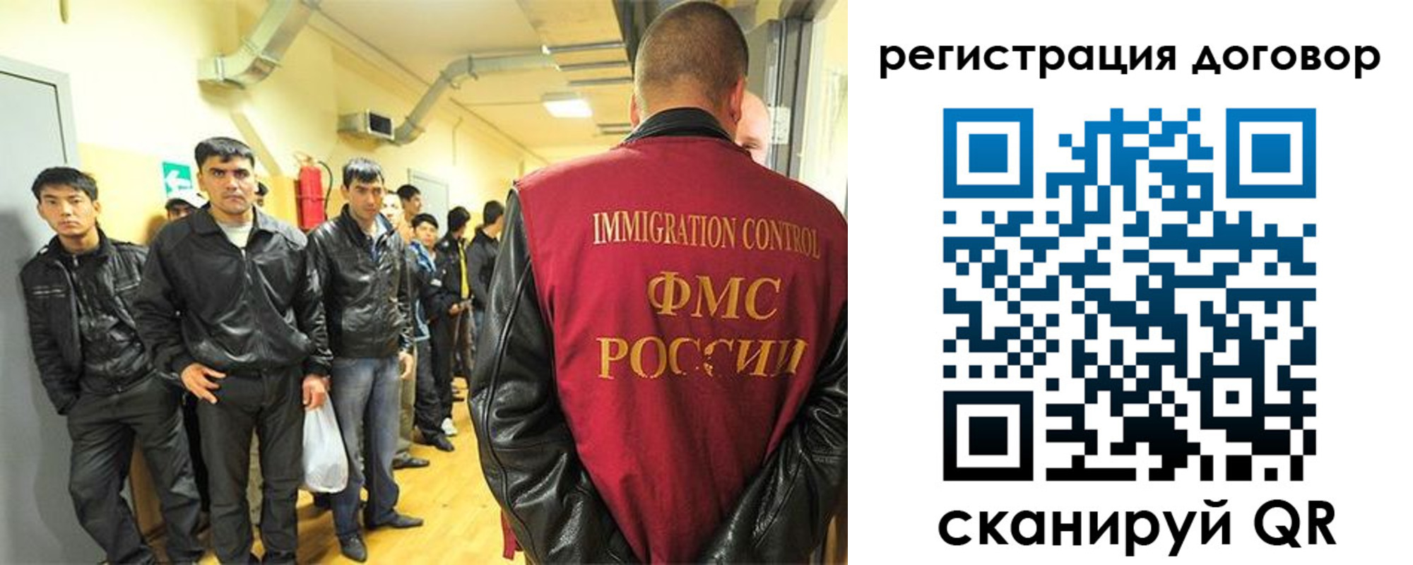 прописка для школы в Кизилюрте