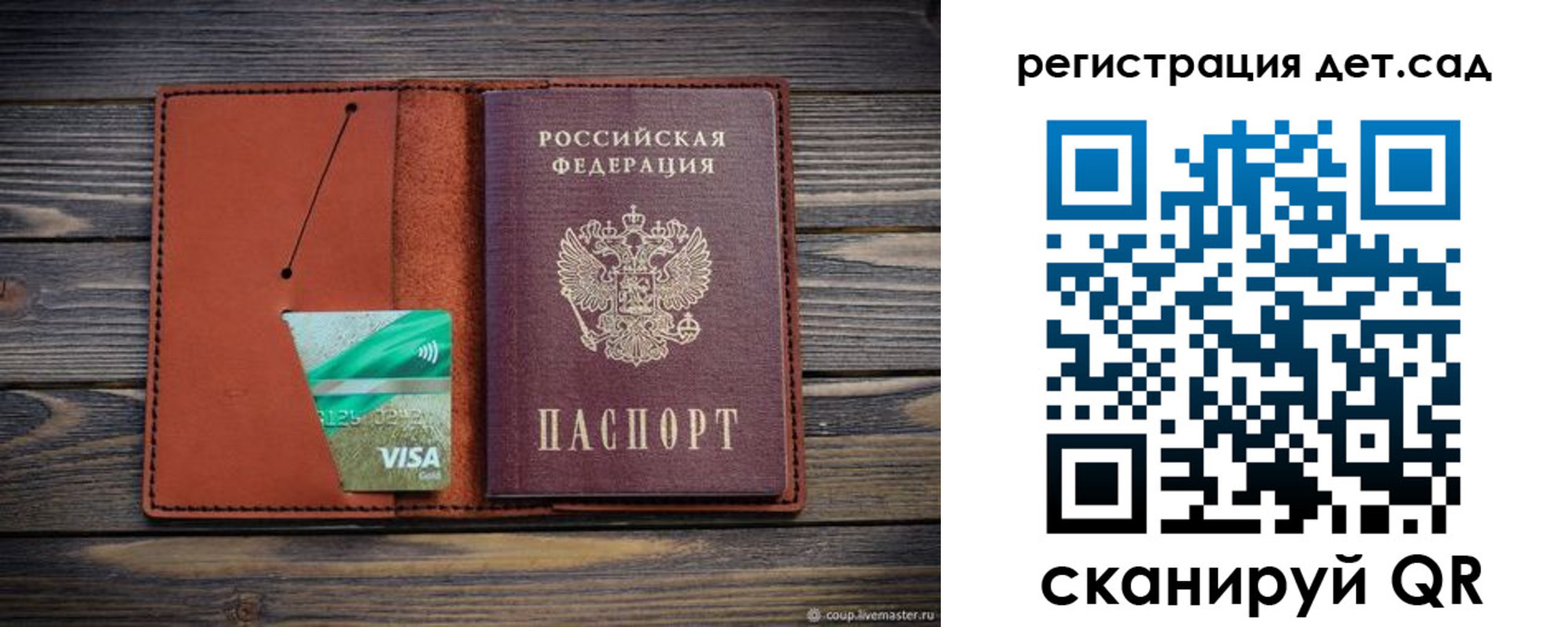временная регистрация для всех в Кизилюрте