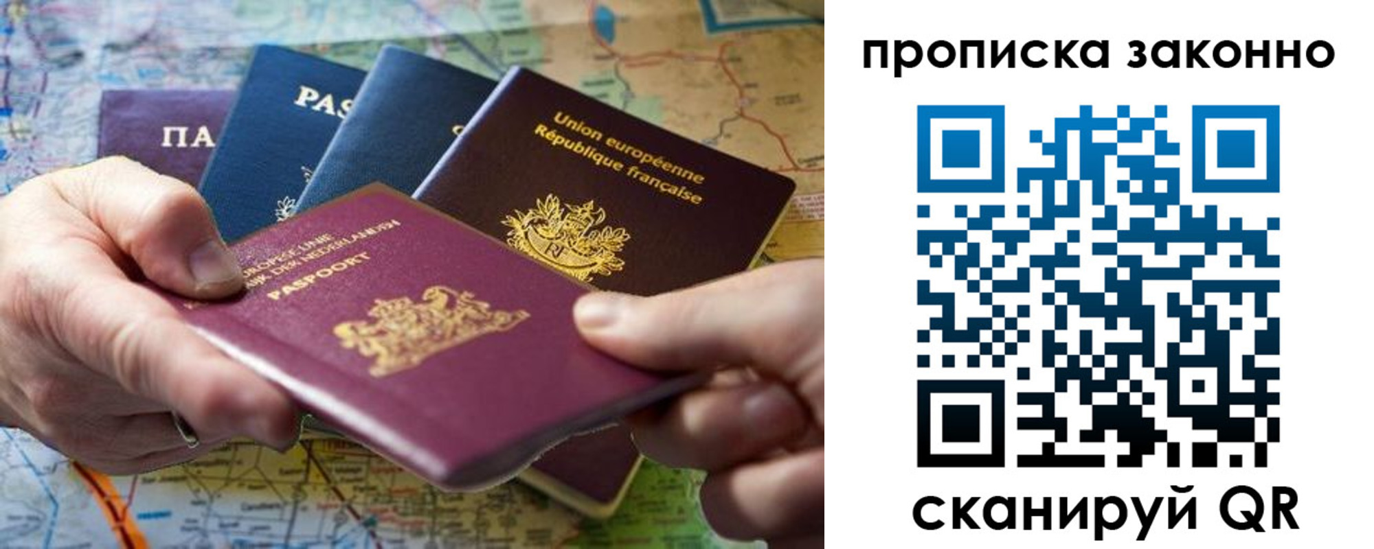 временная регистрация поиск в Кизилюрте