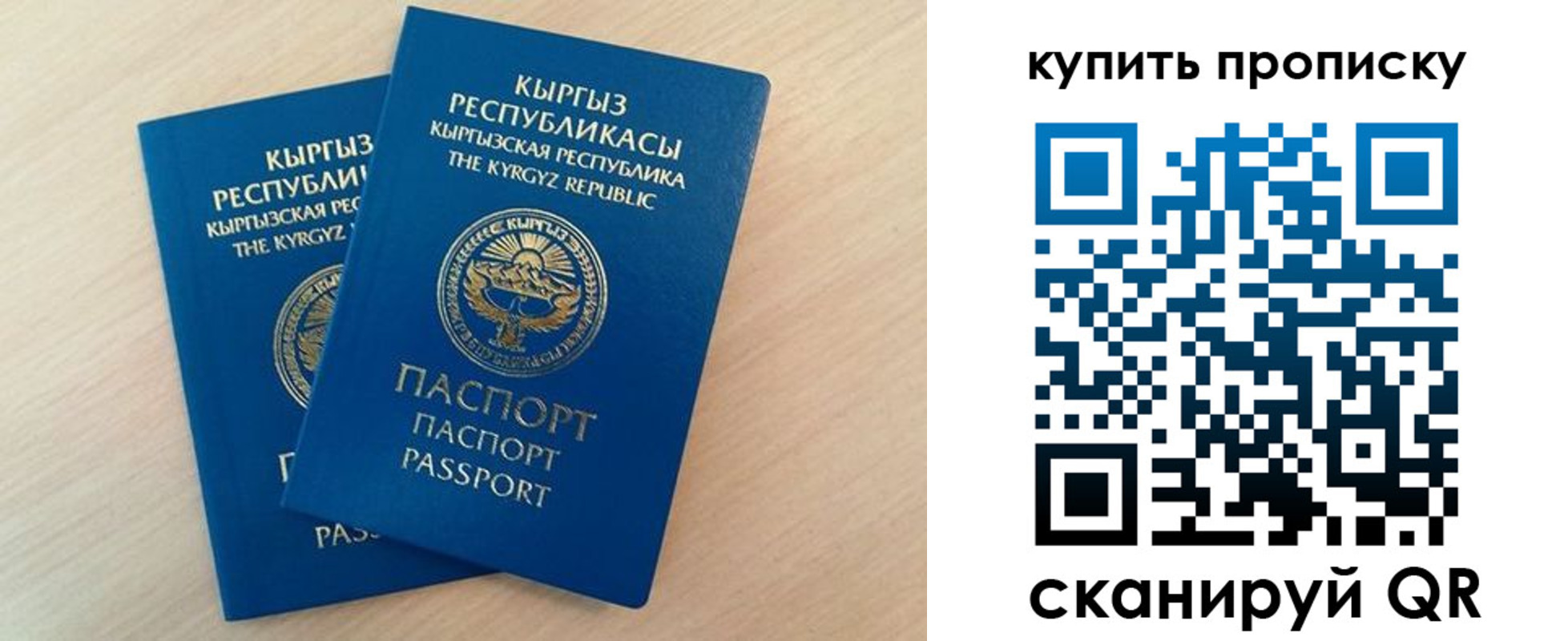 регистрация для школы в Кизилюрте