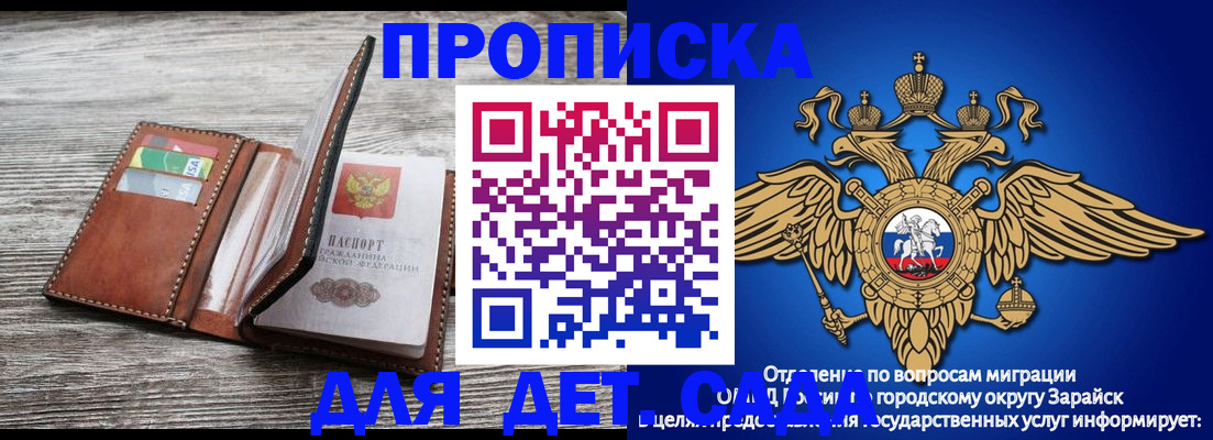 временная регистрация в квартире в Кизилюрте